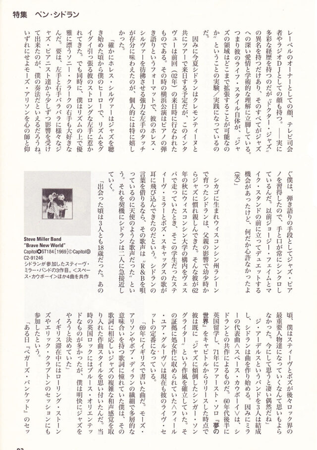 2002-japan_0001 - Review