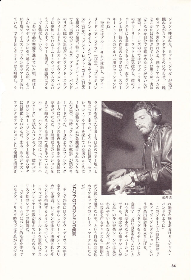 2002-japan_0002 - Review